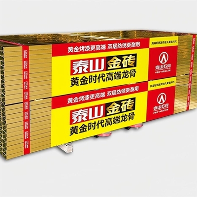 High-end Keel of Golden Age of Taishan Gold Brick