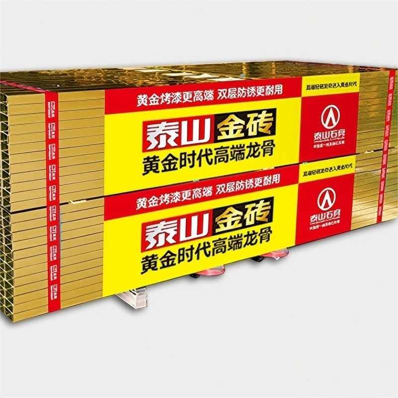 High-end Keel of Golden Age of Taishan Gold Brick