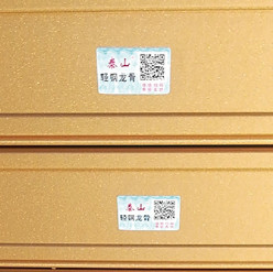 High-end Keel of Golden Age of Taishan Gold Brick