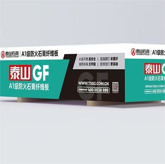 Taishan GF A1 fire-resistant gypsum fiberboard