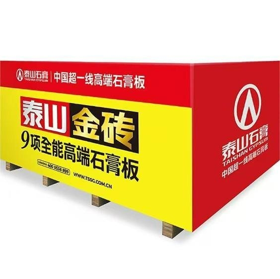 Taishan Gold Brick 9-round high-end plasterboard