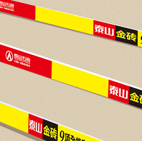 Taishan Gold Brick 9-round high-end plasterboard